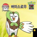 다트릭스