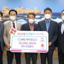 동구새마을금고 이미지