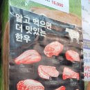 백만축산 이미지