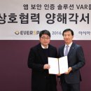 앱 솔루션 이미지