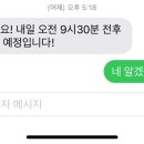 충주 헌 옷 방문 수거 ‘금수레 헌 옷 방문 수거’ 후기
