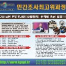 경기대학교 행정대학원 이미지