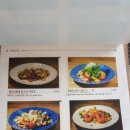 피제리아스텔라레 이미지