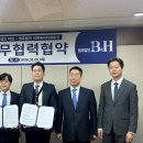법무법인비앤에이치 - 연제구 법원로 28 | 법무법인비앤에이치