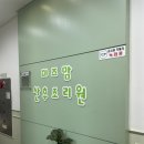 청주미즈맘산부인과의원 이미지