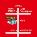 원피스디테일링샵