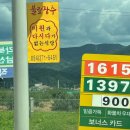 불로장수식당 이미지