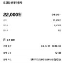 도당점현대자동차