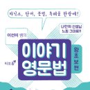 초보파닉스 이미지