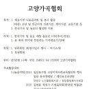 백석2동주민센터 이미지