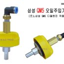 삼성공구백화점 이미지