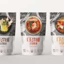 더갈비 로고