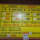 현대목욕탕 이미지