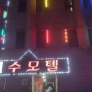 남원여인숙 이미지