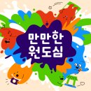 무르무이 이미지