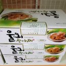 군산코렉스건어물 이미지