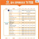 으뜸50안경신촌점 이미지