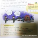 교과서가 쏙쏙, 세계사 이야기 이미지