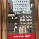팀204