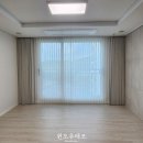 목감 커튼 맘카페 소문난 지역업체 [목감 효성해링턴]
