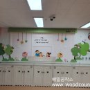 꿈빛유치원 이미지