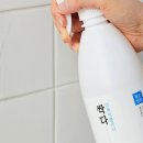 싹다