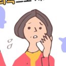 한보한의원 이미지