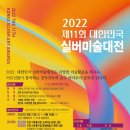 서예 및 문인화(오전) 이미지