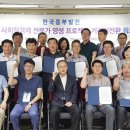 중부 이미지