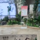 2018년 거리로 나온 예술 | 군산 여행 후기