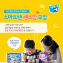 쎈스맘