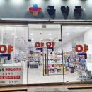 심야약국 이미지