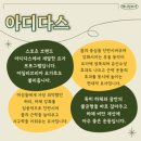 부천 역곡 요가 | “애니원요가 역곡점” 다양한 프로그램이 있는 요가원 다녀본 리얼후기!