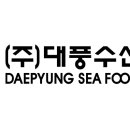 (주)대풍수산식품