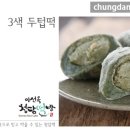 떡방궁중명가 이미지