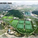 축구센터2,3구장 이미지