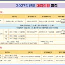 하이퍼수학영어전문학원