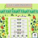 아우내 관광농원 이미지