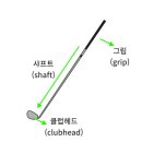 주식회사더골프 이미지