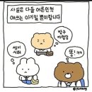 마음모음