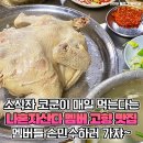 여긴 숨기고 싶었는데.. 나혼자산다 멤버들이 극찬한 맛집 리스트 이미지