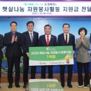 햇살자원 이미지