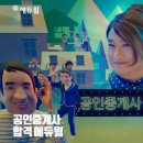 두드림교육 이미지