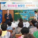 지리마을축산 이미지