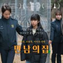 만남의집 이미지