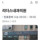 여름약국 이미지