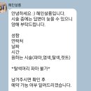 혜민살롱