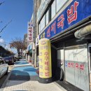 사하구 하신번영로151번길 이미지