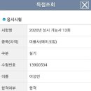 메이크업닻별