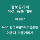 (주)제이씨코리아 이미지